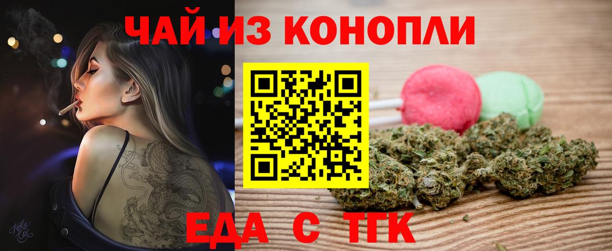 Десногорск  Canna-Cookies марихуана  Вход с VPN 