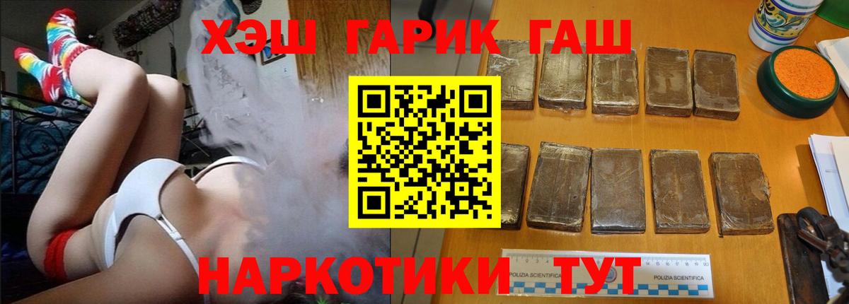 Гашиш Ice-O-Lator  Вход с VPN  ГАШИШ  магазин    Десногорск  ГАШИШ Premium 