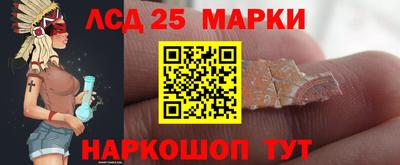 трава Ачхой-Мартан