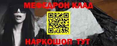 трава Ачхой-Мартан