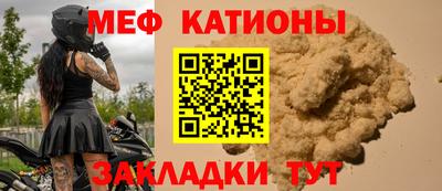 трава Ачхой-Мартан