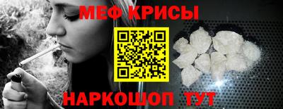 трава Ачхой-Мартан