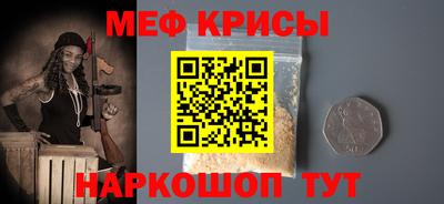 мефедрон мука Баксан