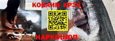 трава Ачхой-Мартан