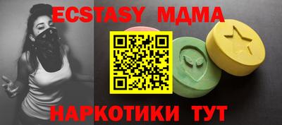 ECSTASY Аша