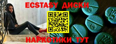 мефедрон мука Баксан