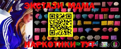 трава Ачхой-Мартан