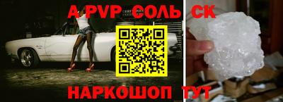 трава Ачхой-Мартан