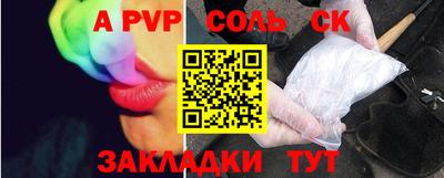 трава Ачхой-Мартан