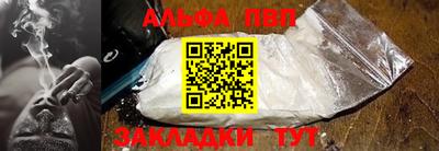 трава Ачхой-Мартан
