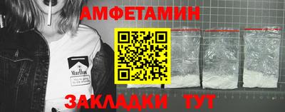 мефедрон мука Баксан