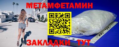 мефедрон мука Баксан