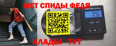 мефедрон мука Баксан