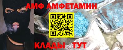 трава Ачхой-Мартан