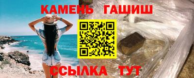 трава Ачхой-Мартан
