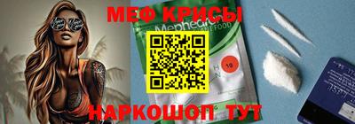 мефедрон мука Баксан