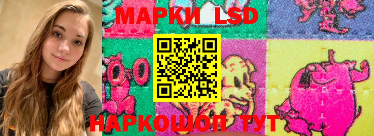 LSD-25 экстази ecstasy  Вход с VPN  Десногорск 