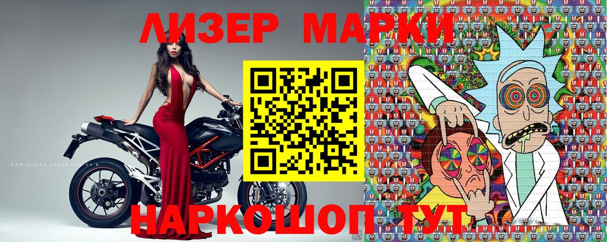 Десногорск  Марки N-bome  Марки N-bome 1500мкг  Вход с VPN  Марки N-bome 1500мкг 