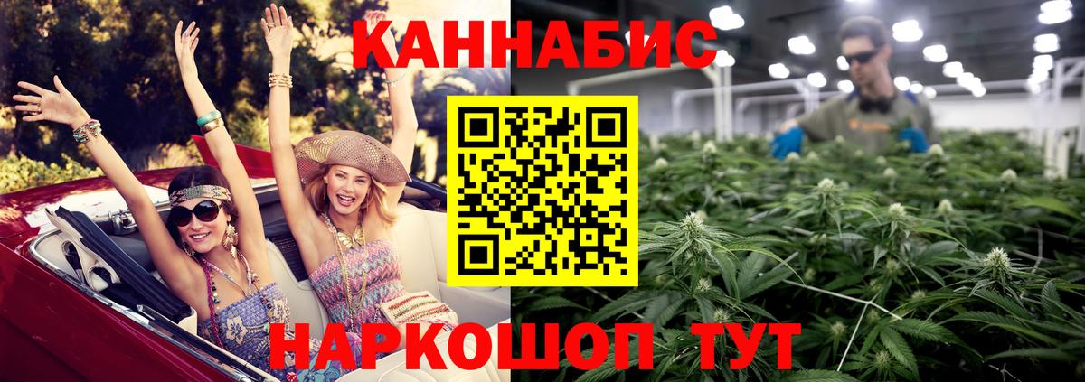 Бошки марихуана Bruce Banner Десногорск